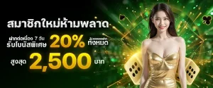 way168สล็อต