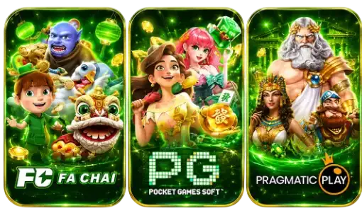ค่ายเกม